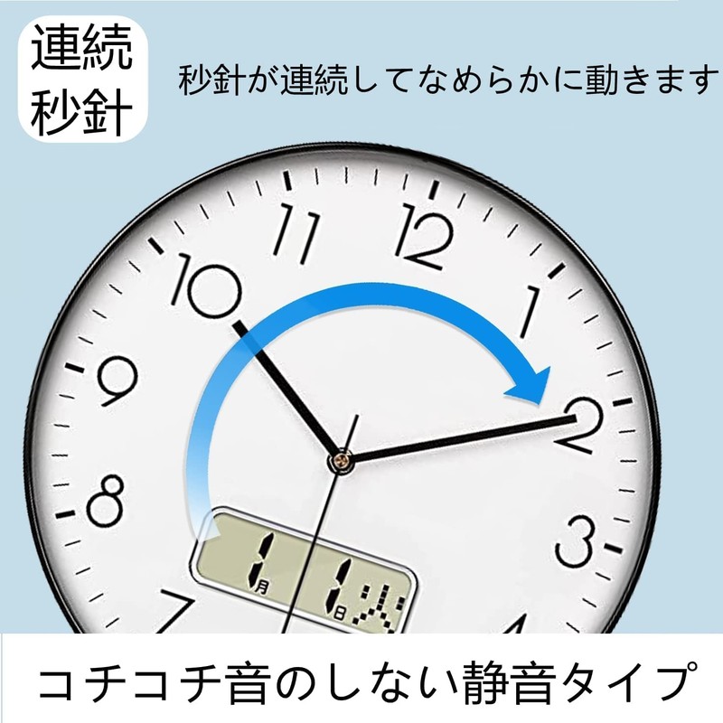 Nbdeal Wall Clock, Radio Clock, Quiet, Continuous Second Hand, Stylish,