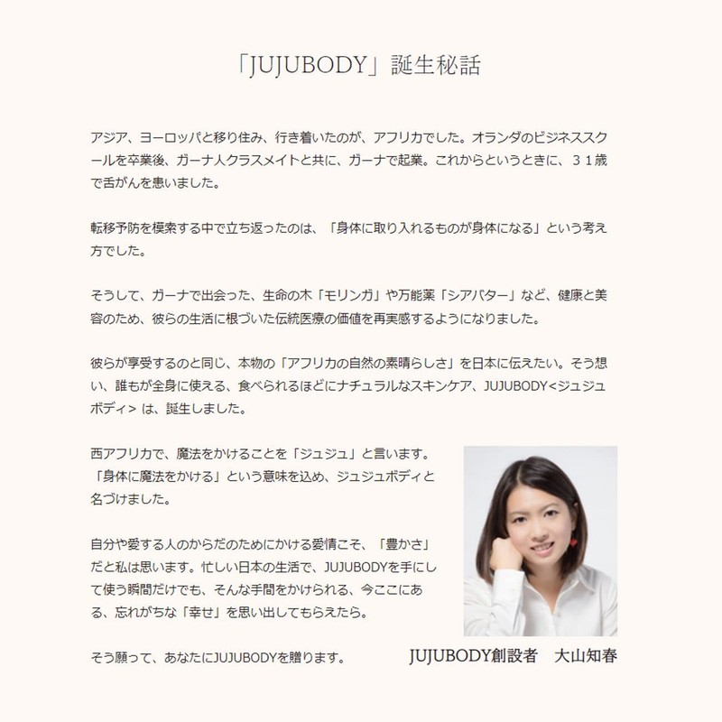 JUJUBODY モリンガ茶 無添加 モリンガ100％ 無農薬 未焙煎 ノンカフェイン モリンガティー ガーナ産【奇跡のモリンガ著者監修】 (12パック)