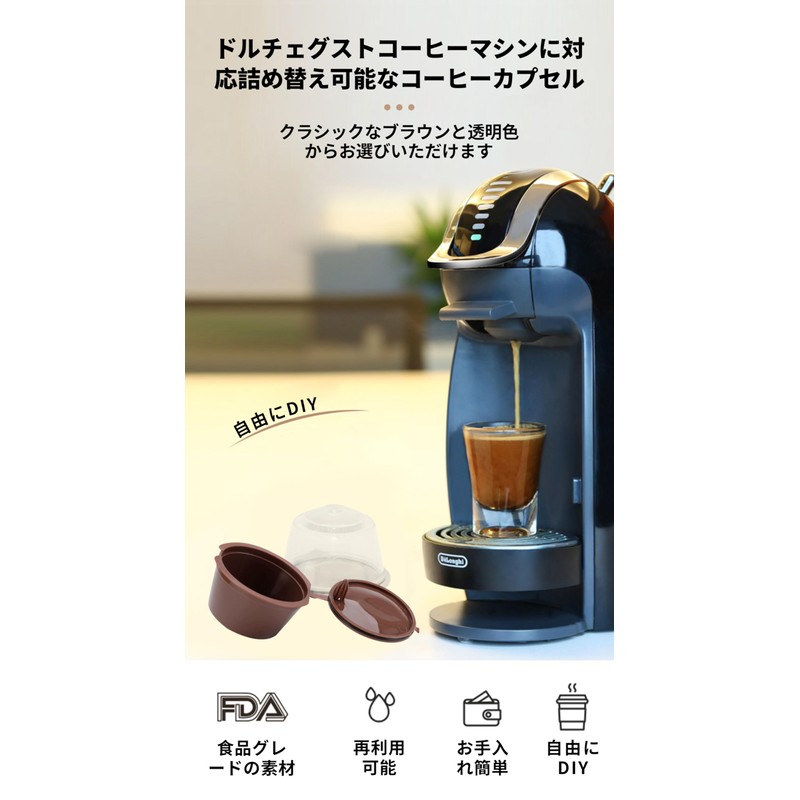 Coffee Capsules for Comfort / Multi-Purpose Dolce Gusto Reusable, Easy