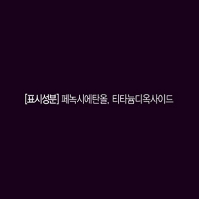 Partner_Reference VDL Lumilayer Primer 30ml 4pcs / 브이디엘 루미레이어 프라이머