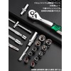 Korekaou Socket Wrench Set, Ratchet Wrench Set, Car Wrench, Sleeve,