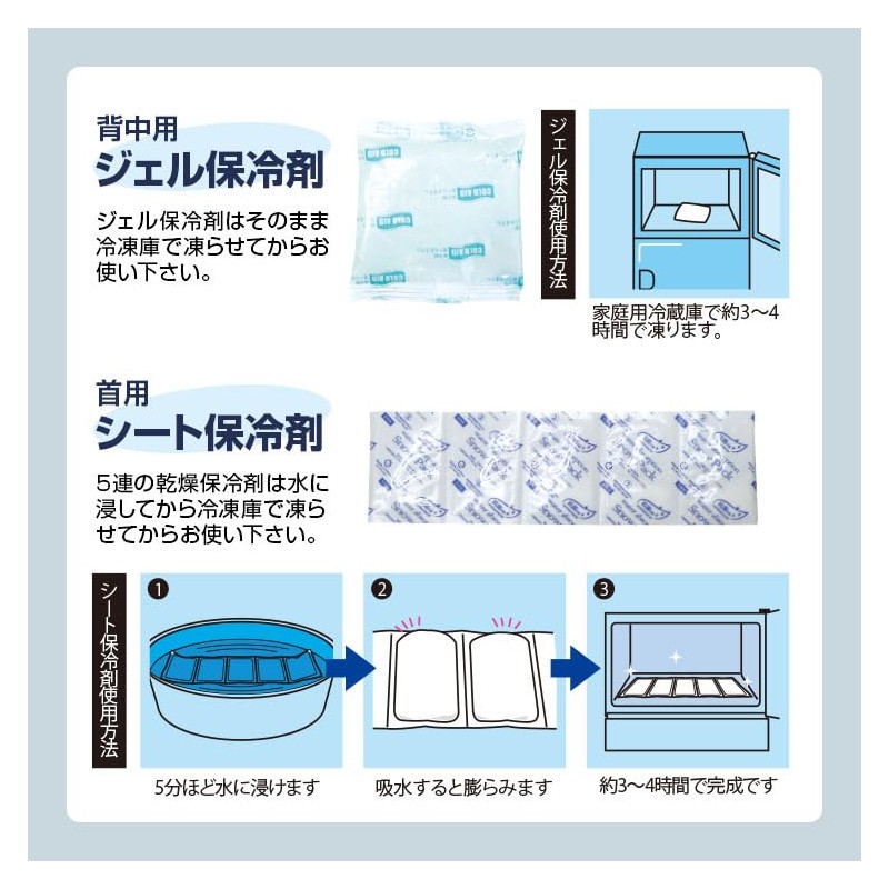 BRAIN Cool DE ICE BR-501 Cool De Ice (with ice