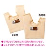 Alphax External Care Supporter, Thin, Made in Japan, Metatarsal Pinky