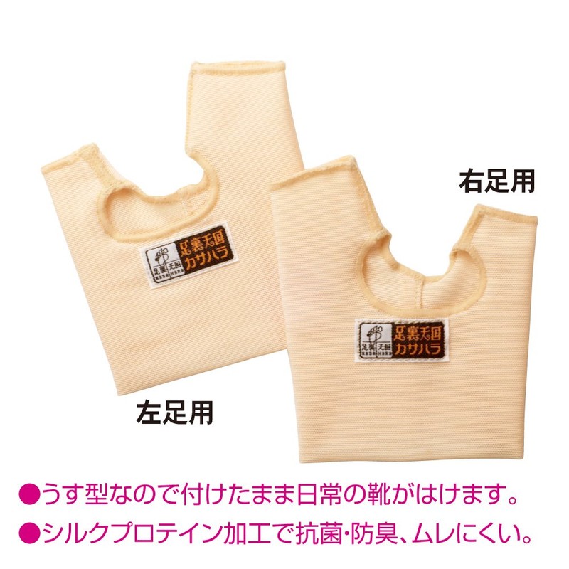 Alphax External Care Supporter, Thin, Made in Japan, Metatarsal Pinky