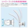 Gaona Kore Camo GA-FP001 Suction Cup Shower Hook, Adjustable Angle,