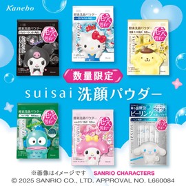 Suisai Beauty Clear Peeling Powder Wash Sanrio Enzyme Facial Cleansing Powder