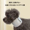 エリザベスカラー 犬 調整可能 通気性 軽量 柔らかい 傷口保護 皮膚病 術後 介護