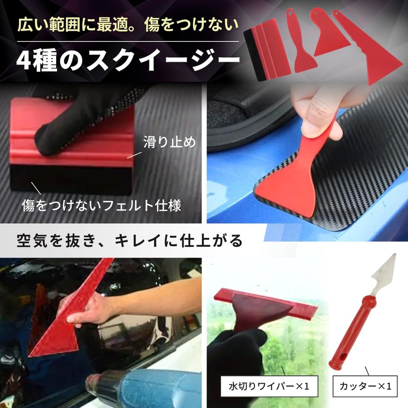 SALUDABLE Car Wrapping Car Film Construction Kit Magnet Squeegee Car