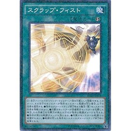 Yu-Gi-Oh card SD28 – Jp024 sukurappu・fisuto (parallel) Yu-Gi-Oh arc Five [Structure Deck – sinkuron・ekusutori-mu -]