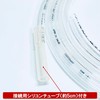 Extension Tube for Pet Oxygen Chamber Oxygen Cage Extension Tube