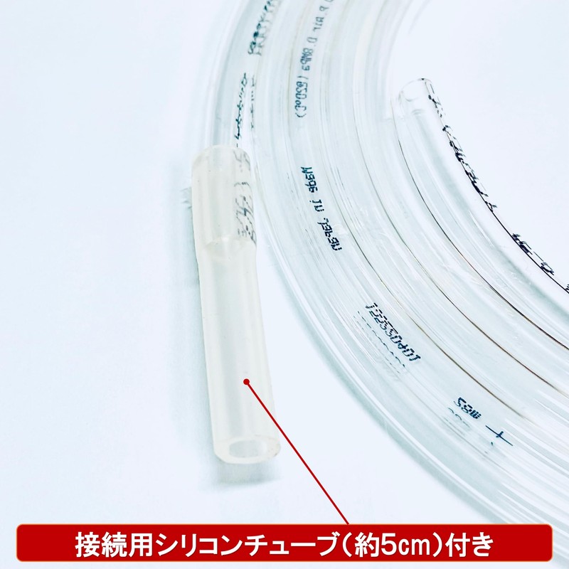 Extension Tube for Pet Oxygen Chamber Oxygen Cage Extension Tube
