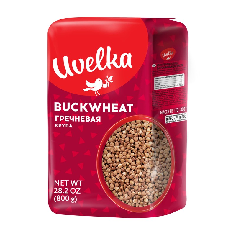 Uvelka Buckwheat Groats 800 Gram, Pack of 8
