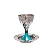 Yair Emanuel Hammered Modern Kiddush Cup with Turquiose Pedastal