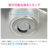 GAONA GA-PB075 Colore-Aeyan Water Stop Rubber Plate for Sinks