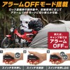 GRIP EARTH Disc Lock Bike Lock Anti-Theft 110dB Loud Alarm