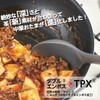Akebono Sangyo CH-2115 Shin Chinese Ladle Smoke