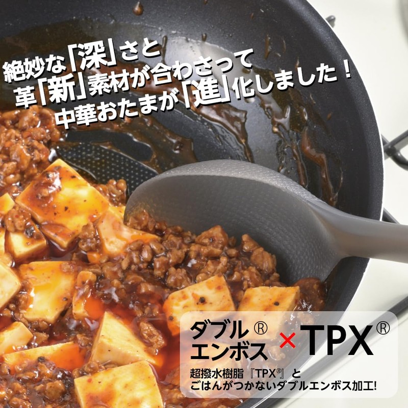Akebono Sangyo CH-2115 Shin Chinese Ladle Smoke