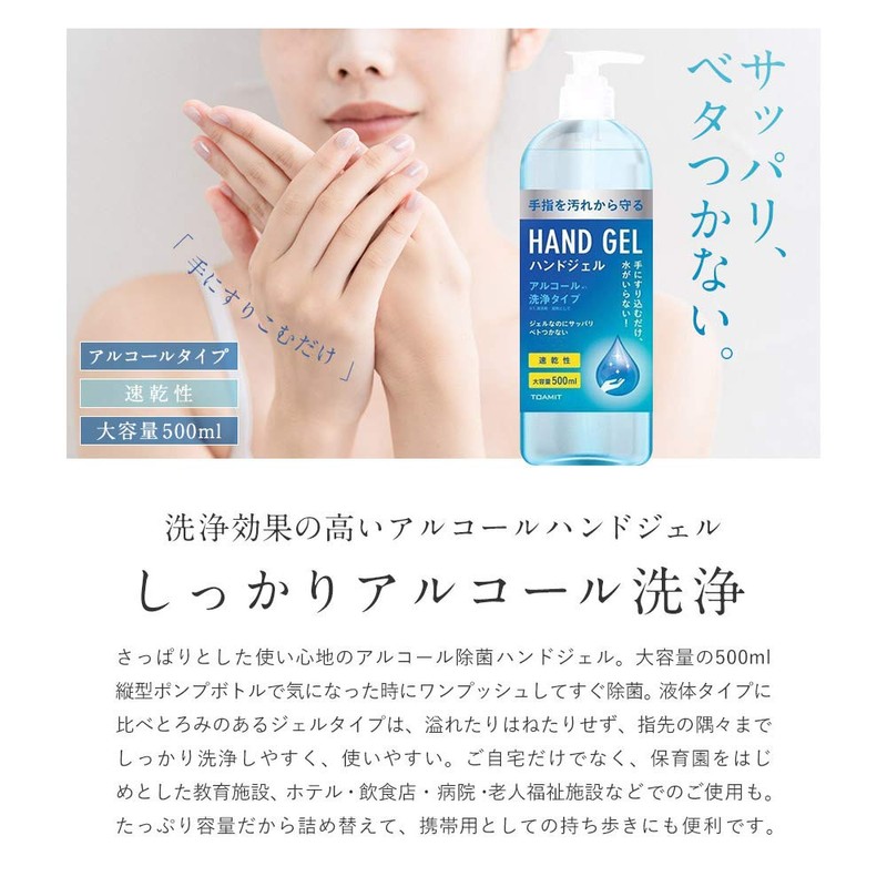 hand gel 500ml made in China