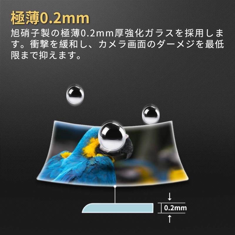[Ultimate 0.2mm Tempered Glass] ORMY LCD Protective Glass, LCD Protector,