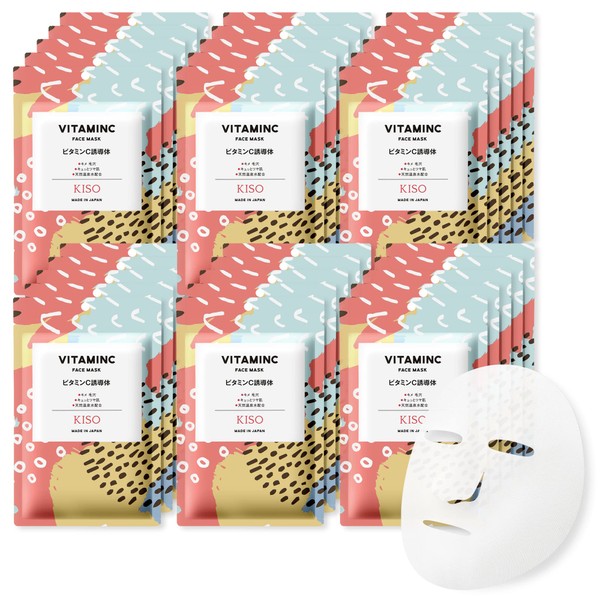 KISOCARE Face Mask, Vitamin C Derivative, Set of 30, Individually