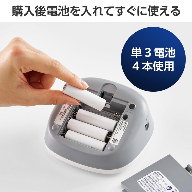 エレコム(ELECOM)上腕式血圧計 AS02 HCM-AS02WH