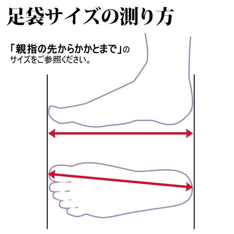 KYOETSU Women's Tabi, Slip Resistant Socks, Embroidered, Japanese Pattern -