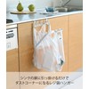 Yamazaki Industries 7133 Grocery Bag Hanger Tower, White