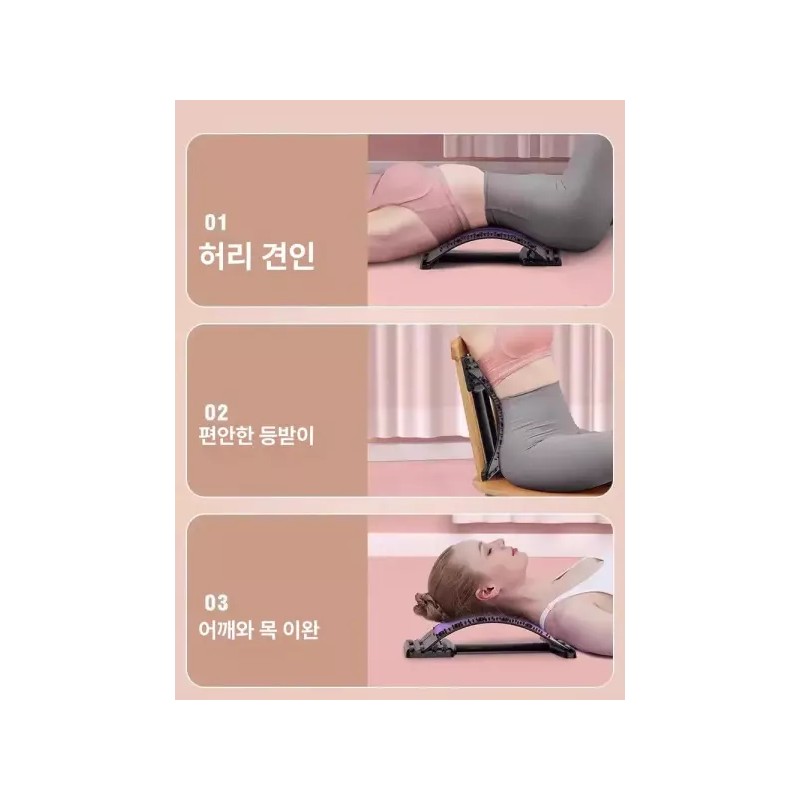 GlobeBap 글로브픽 등지압판 마사지 경추 패드 이완 척추 [그레이 8개