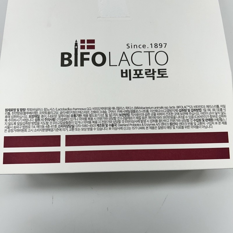 Traders Non-Polacto Lactobacillus Easy Melt 4 Billion Probiotics 1gX30 Packets
