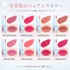 Matte Lip Tint, 8 Colors, High Color, Won't Fall Off,