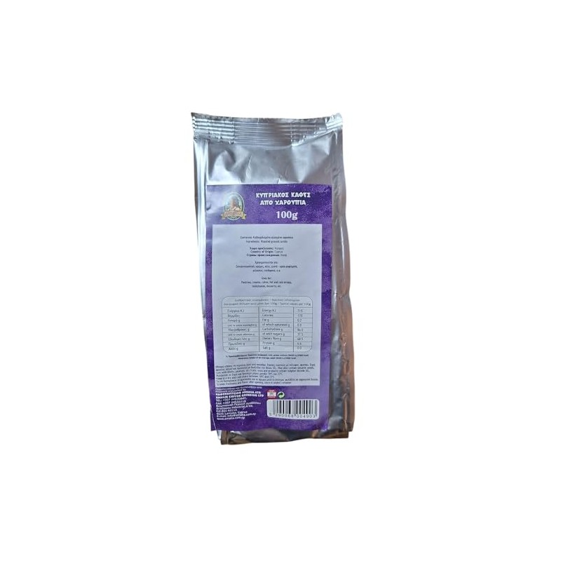 AMALIA Coffee from Roasted Ground Carobs for Coffee Pastries Cakes