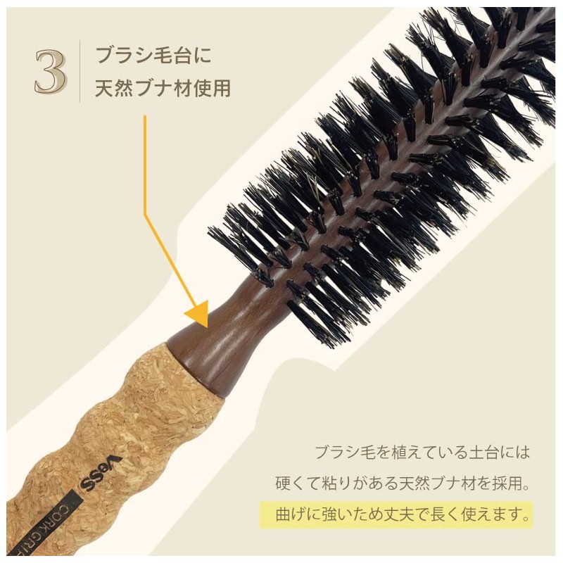 Beth VESS Cork Grip Roll (47mm)