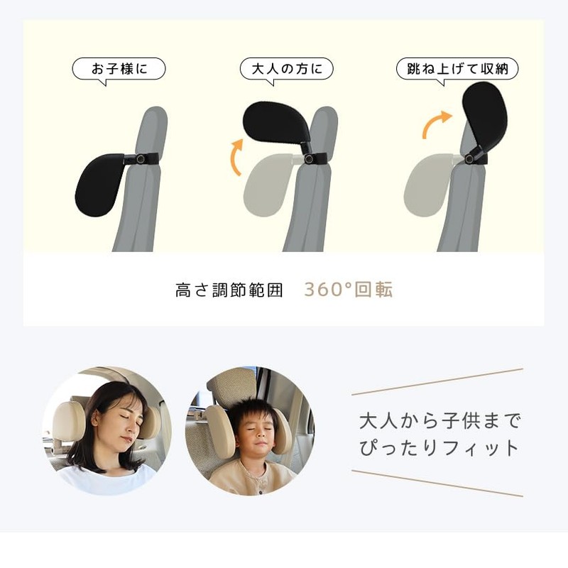 Headrest, Car Cushion, Easy Adjustment, Easy Installation, No Tools Required,