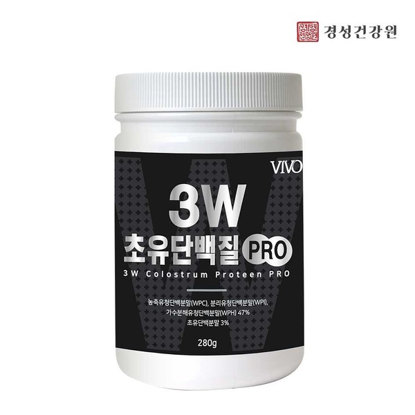 Gyeongseong Health Center VIVO 3W Colostrum Protein PRO Leucine Perfect Protein 280g / 경성건강원 VIVO 3W 초유단백질 PRO 류신 완벽프로틴 280g