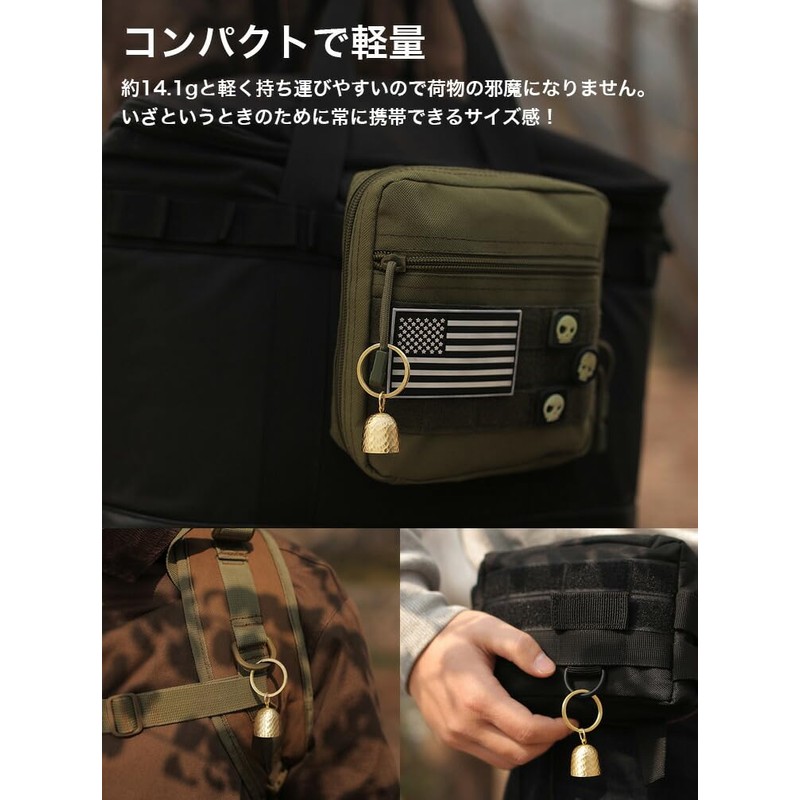 prendre PR-DOSUZU Bear Bell, Bear Bell, Brass Bell, Key Ring,
