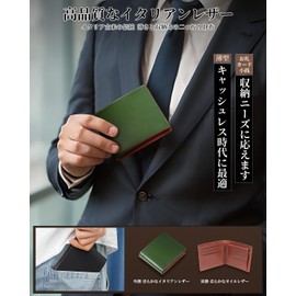 Alivern Men's Bifold Wallet, Italian Leather, Genuine Cowhide Leather, Made by First-class Leather Artisans, Green-brown