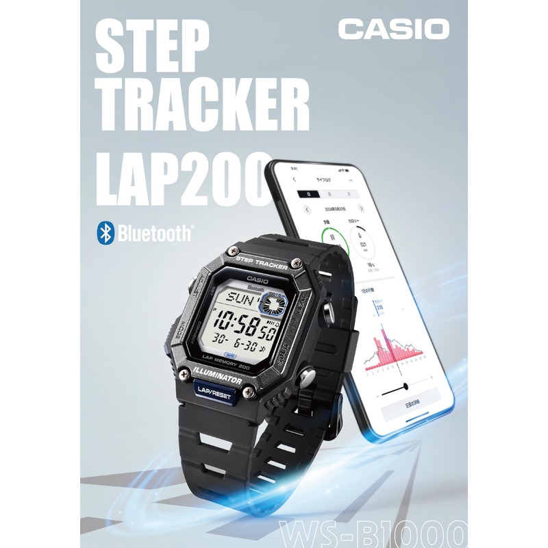 Casio Collection WS-B1000 Wristwatch, Genuine Domestic Product, beige, sports