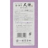 Master Of Tone sumahonoyoufukuya Roses, if Shrink Unscented G