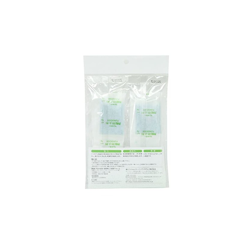 Fujicolor Fujicolor Mold Prevention Agent (5g×10) 905384 White