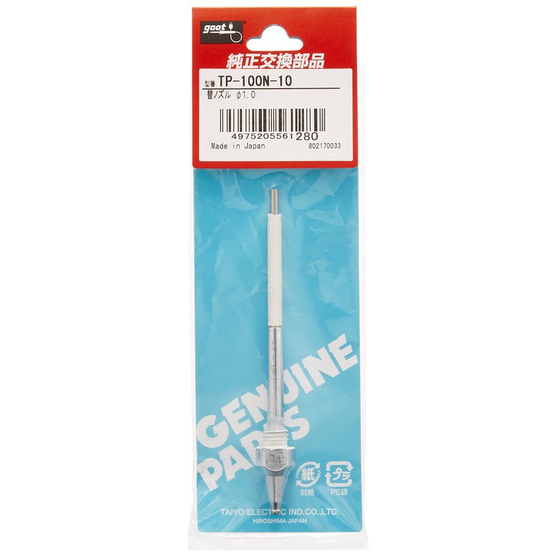 Goot Replacement Nozzle, φ0.04 inch (1.0 mm), TP-100/200N-10