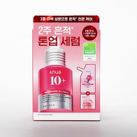 Anua Niacinamide 10 TXA 4 Dark Spot Correcting Serum 30ml+Refill 30ml / 아누아 나이아신아마이드 10 TXA 4 다크 스팟 코렉팅 세럼 30ml+리필30ml
