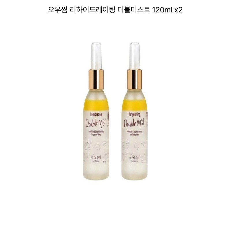 Osome Rehydrating Double Mist 120ml x 2 / 오우썸 리하이드레이팅