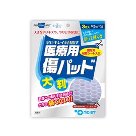 Teikoku Falma Care Human Base Medical Wound Pad Large 3 Pieces