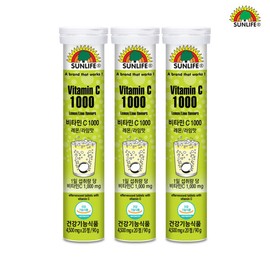 (Sunlife) Effervescent Vitamin C 1000 Lemon Lime Flavor (4500 mg x 20 tablets) x 3 bottles / (썬라이프) 발포 비타민 C 1000 레몬 라임맛 (4500 mg x 20정) x 3병