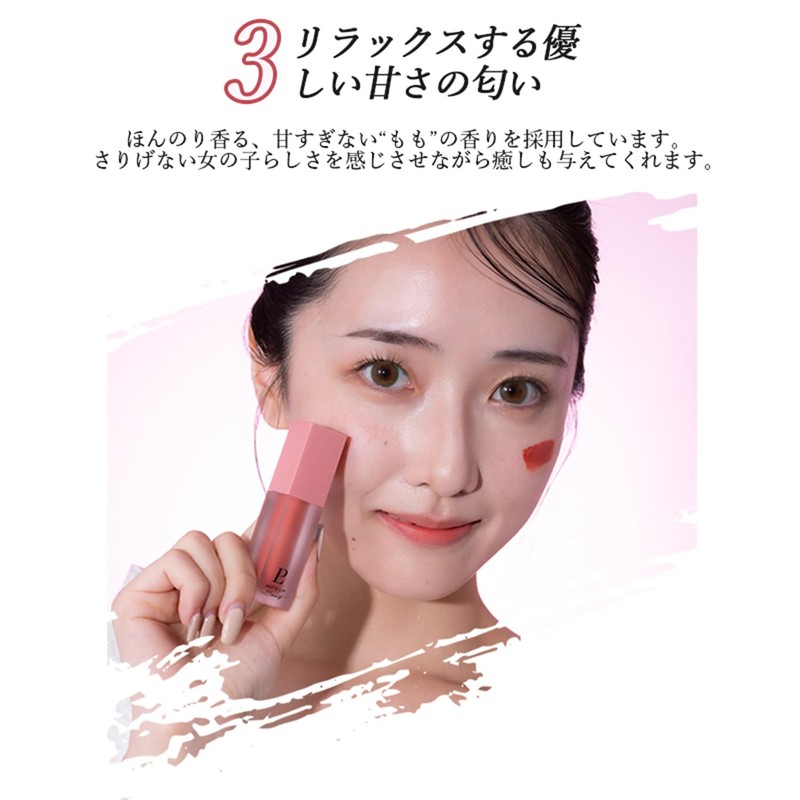 Leporem Matte Lip "Mud Texture" Lip Mud Lip (LP06 Strawberry