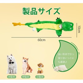 Flechazo Dog Toy Heavy Duty Sound Dog Plush Toy for Small Dogs Medium Dogs Large Dogs (Alligator)