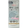 [阿蘇製薬] デルガード やわふわ3Dマスク グレー フリーサイズ 30枚入 個包装タイプ