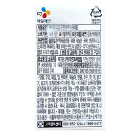 CJ Altive Balanced Nutritional Food Black Sesame 150ml 48 packs / 씨제이 얼티브 균형영양식 흑임자 150ml 48개