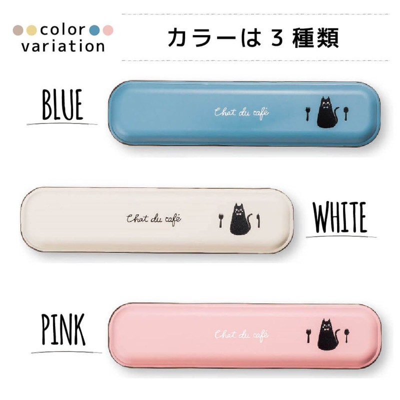 chat du café 4627180 EM Cutlery Set, Wood Grain x