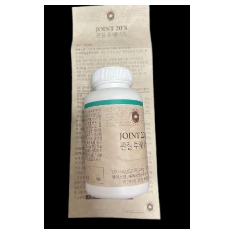 True Formula Joint MSM 2000mg 120+120 Tablets Magnesium Bone Health